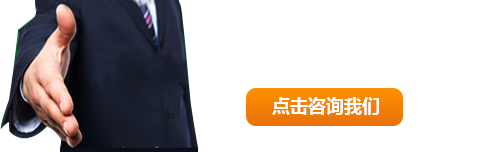 全國服務熱線：13949299608    0379-63495191